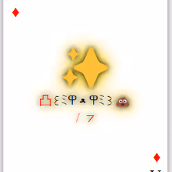 113426051027898524069601785128885816688242593379448513327214727671322234585089