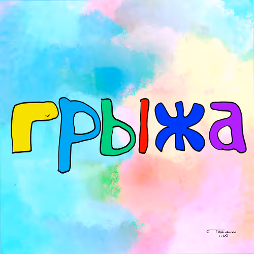 Item #68122415207865771581581891824306521819909740638361318524928784430803474972772 Media