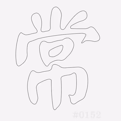 Item #32012073140620010450556461486945861911601369967039612391850817265451898241025 Media