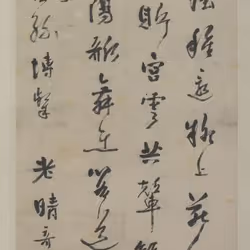 40543915843837935124853576559491614199661915109537099777926115530791930822856