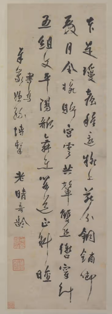 Item #40543915843837935124853576559491614199661915109537099777926115530791930822856 Media