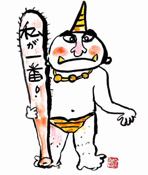 Item #67583907639774817172502489225336875466604862632963586568704595816711630880769 Media