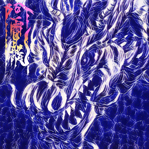 Item #52425573336092519837726043644508007242056972111982820683155420188802331705345 Media