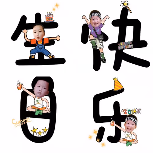 Junjie is four year old