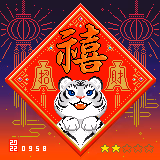 Item #106657345078097946715735886452846689075026094963840411195875622588446826037249 Media