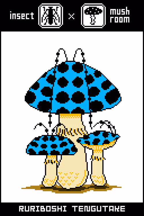 Item #1731728557896273557444115501767433832788349084697691181576730100892520415233 Media