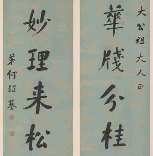 40543915843837935124853576559491614199661915109537099777926115598961651745068