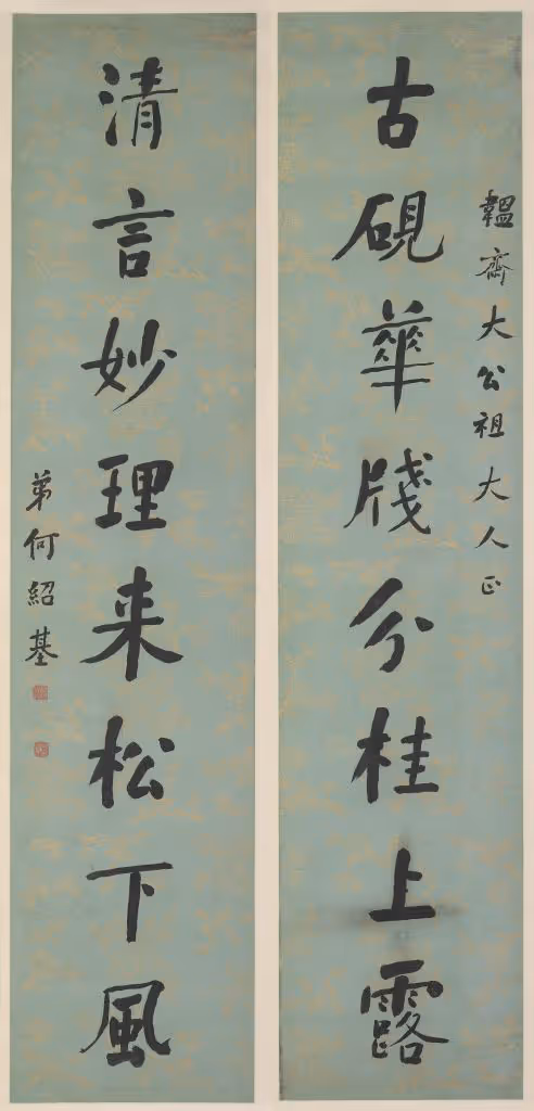 Item #40543915843837935124853576559491614199661915109537099777926115598961651745068 Media