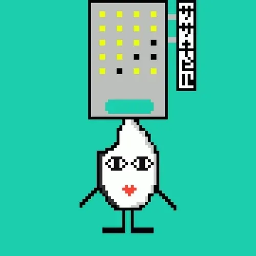 Item #26322570277240125318683050142164284565984408840445632447896230528691654885377 Media