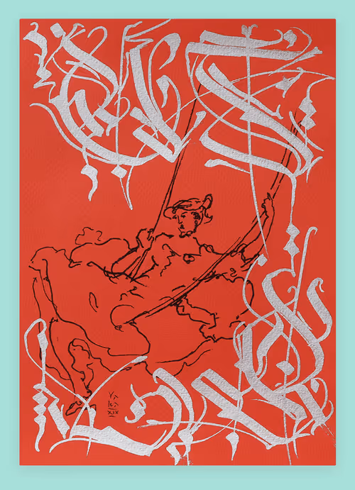 Item #112980446932688499292685643326768467695939041817900706041608068467464846966794 Media