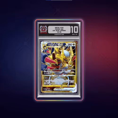 Item #18245691777437736728349093754318265687167821872557548441269281938142465622017 Media