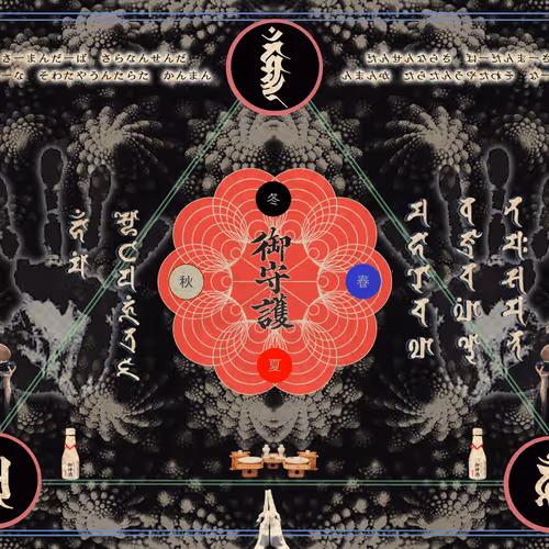 Item #23290486233160917812923167414096786636092803580301538161259613587912066596865 Media