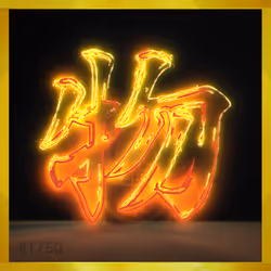 95675495895273575388066569615113090191337656453260173086005554485776617570309