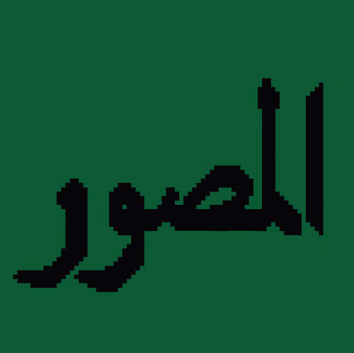 94807130737053345361266774300923999554259971079459762012553880738191550447617