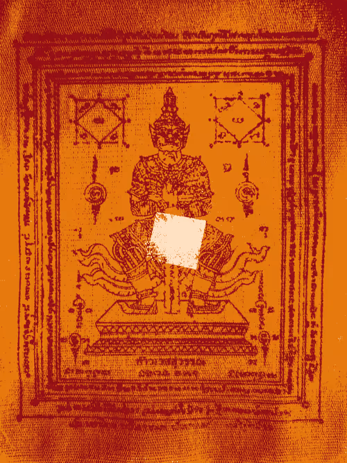 Item #83628492785644670592469912495565990693579336786461251835344603300375704895489 Media