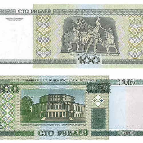 Item #100969672735679251131198463128293043471684171766998858197062727624366558806116 Media