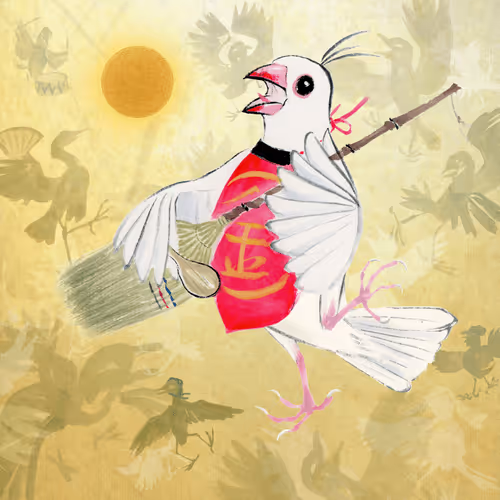 Item #95492421061304978429374430181743719881729654880853123117930129139795759202305 Media