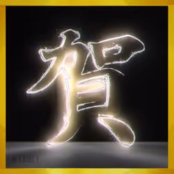 95675495895273575388066569615113090191337656453260173086005552268061664346120