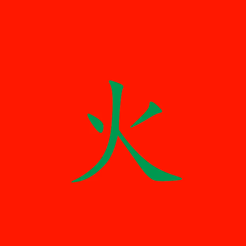 Item #23443178393705764944928927726834190789153995017588903609554635595705112068097 Media