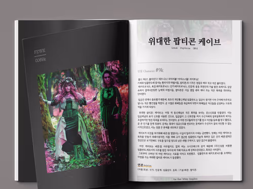 Item #37489795653285448128715209514701845439492906931898334691294866737720020959235 Media