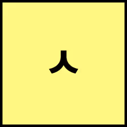 11193174988105374033112813322222998353383850477585089842668880946860730089473