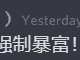 15535965684223931749706284016064649227062852349236942816995973096898553708545