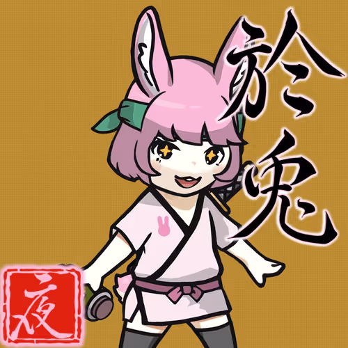 Item #51104598160515125557360259524284641219398351375031214271365978896461658587236 Media