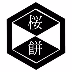 MAJIZ Sakura-mochi #1
