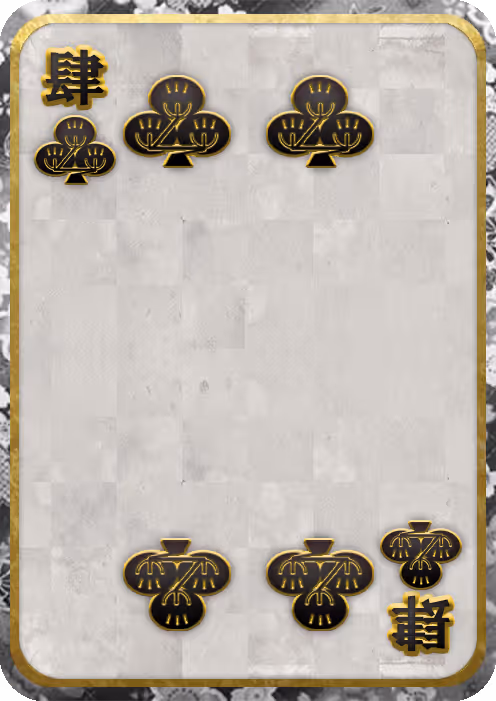 Item #81121077220667045526137009096340936931103808902154362015995235215901005447169 Media