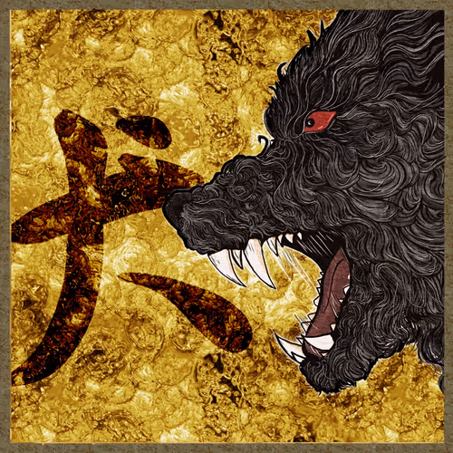 Item #13522913561689768078447405315860463395629552727431124462088670023584158056449 Media