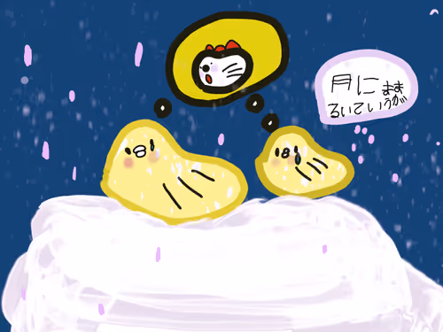 Item #3208644349464860646432856123465778728453461458441991108012881151796050919425 Media