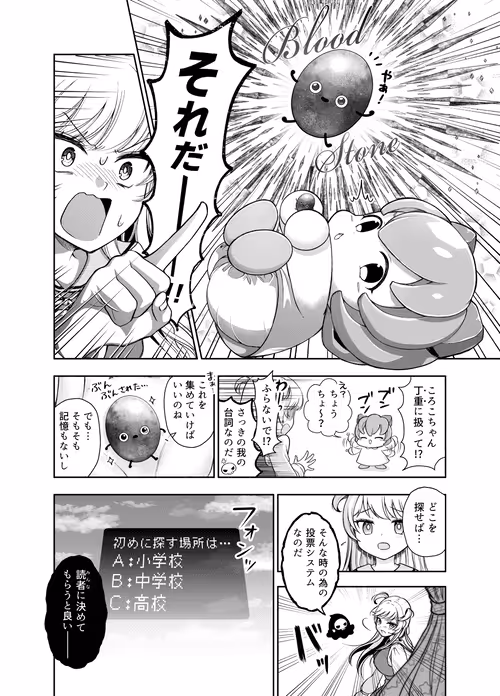 Item #6831937783742399463027788308518877214492846250515730698097289344981382725642 Media