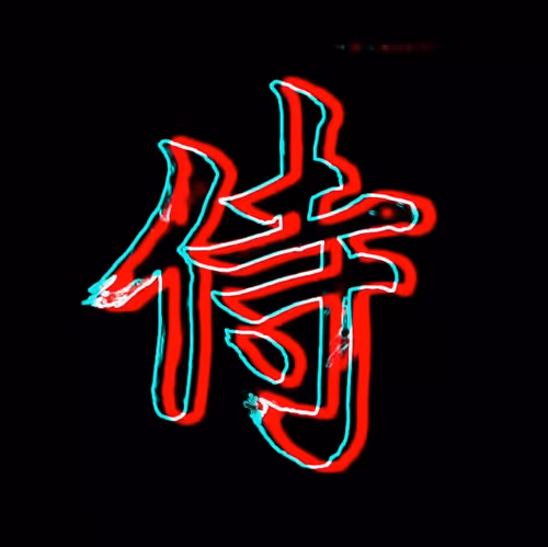 Item #69963289625873780075159906247721227463381325575472447281375270669271978475521 Media