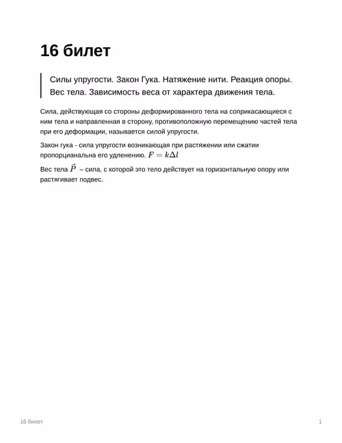 Item #91854825294033819203295733374458061490468945404672874117487118621697390936124 Media