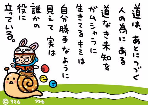 Item #112074595853599041751468652905604499463898539348891745215389431590417367826461 Media