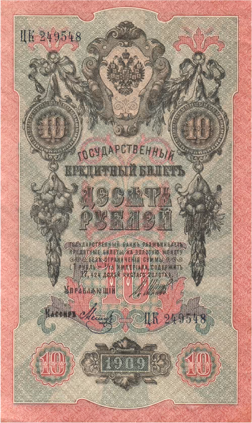 Item #9485267173489743367441387863655284906322815139460425132803069007940661805057 Media