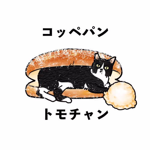 Item #56798790770496468022395547534318890849462556951768781263341766043436522143745 Media