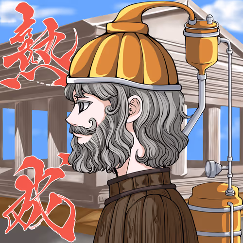 Item #30146625954483421660772590147830318908084805039662857642858404573305041321985 Media