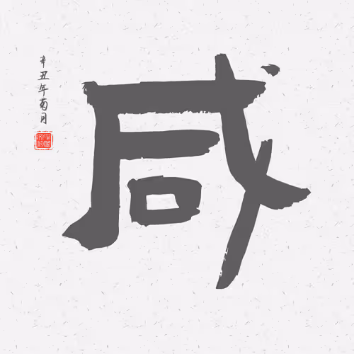 Item #97784620101627885663119221608300955847810582872415466422734472920463493300225 Media