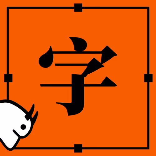CryptoCharacters 0