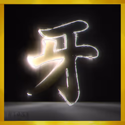 95675495895273575388066569615113090191337656453260173086005553432444478160901