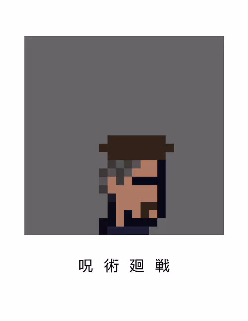 Item #68765121808521535901486377566474613958108895858865523841566208728741479186437 Media