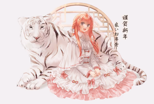 Happy New Year 2022 with Yuridia