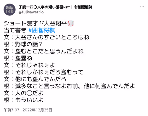 Item #30991356586921829853299192910480277697164156208473156328973762515869882122241 Media