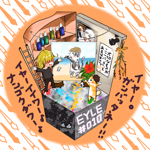 Item #61649666441663133483606431918130972731184652999168764135210127971659294965761 Media