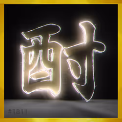 95675495895273575388066569615113090191337656453260173086005554688086757081093