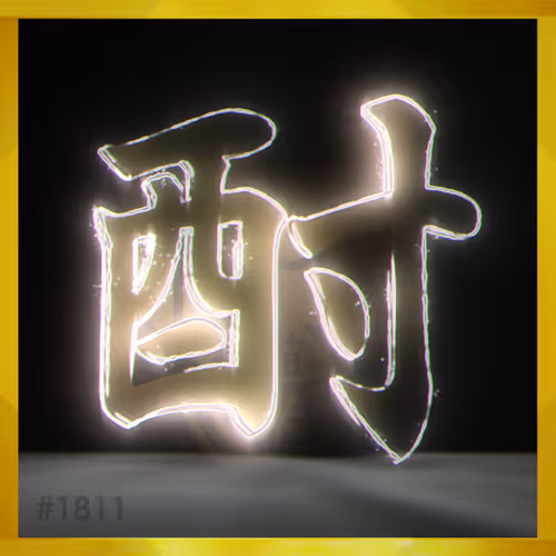 Item #95675495895273575388066569615113090191337656453260173086005554688086757081093 Media