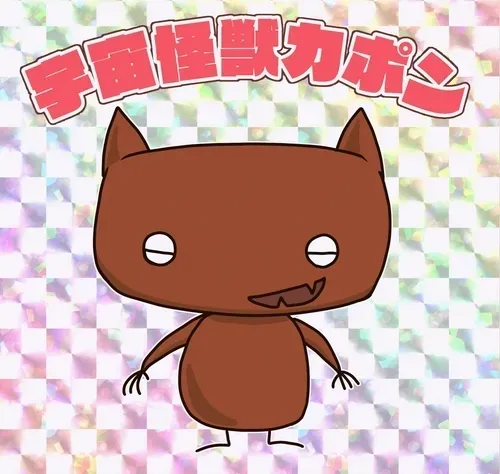 Item #60487849066727939163575151940937656834880989088811224541765879377260070305793 Media