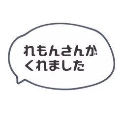 5_くまこと
