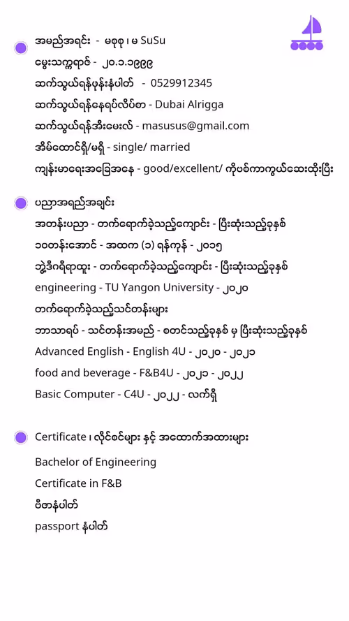 Item #22587858803766693309874129235214233806586788391052107179405751947808947044372 Media